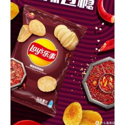 LAY'S  Potato Chips Wok hot 70g