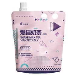 GUO YU CHA  shake milk tea vigorously...