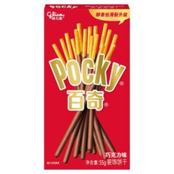 GLICO Pocky cookie sticks Chocolate 55g