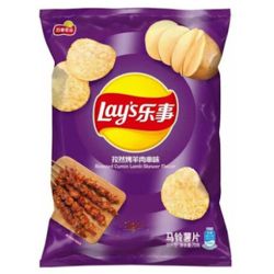 LAYS Potato Chips Lamb&Kumin 70g
