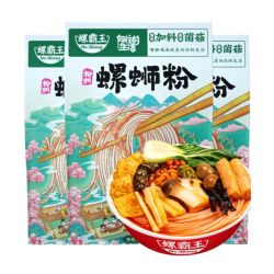 LUO BA WANG Liuzhou Style Rice Noodles...