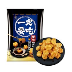 WANT WANT Mini Golden Rice Crackers Classic 70g
