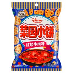 GLICO Snack Biscuits Beef 80g