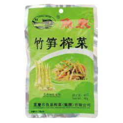 FISH WELL Bamboo with Mustard Vegetables 80g