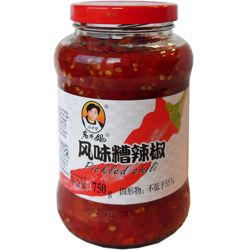 LAO GAN MA Pickled Chili 750g