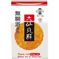 WANT WANT Fried Senbei Rice Crackers...