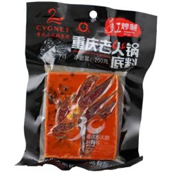 CYGNET Choqing Hot Pot Seasoning 200g